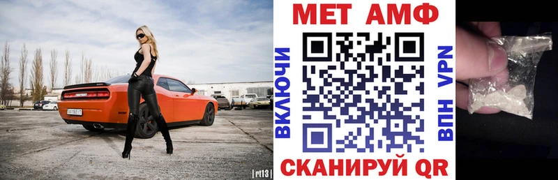 АМФЕТАМИН Розовый  ОМГ ОМГ   Назрань 