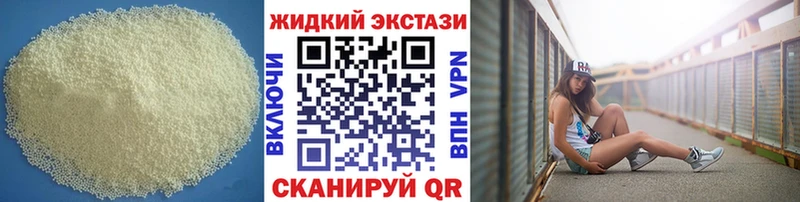 Бутират оксибутират  Назрань 