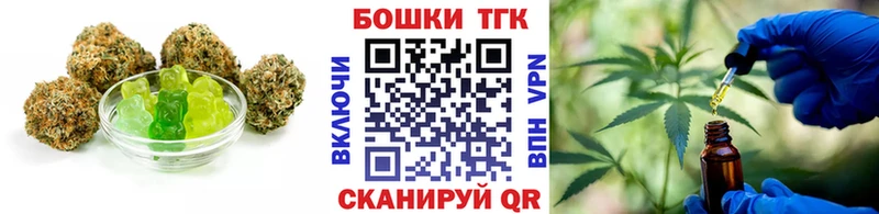 omg маркетплейс даркнет сайт Назрань Печенье с ТГК конопля