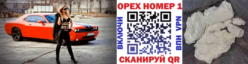 КОКАИН FishScale Назрань