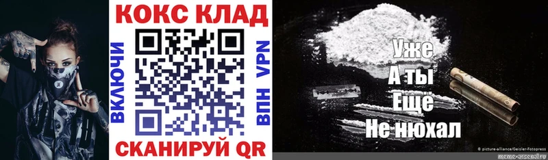 даркнет сайт  omg рабочий сайт  Кокаин Fish Scale  Назрань 
