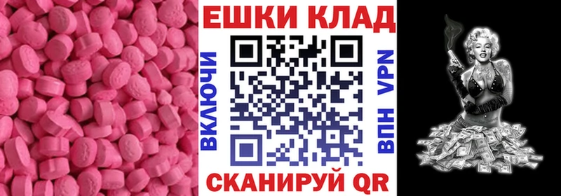Ecstasy TESLA  ОМГ ОМГ онион  Назрань  наркошоп 