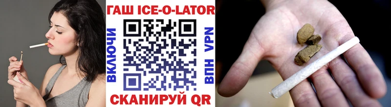 магазин продажи наркотиков  Назрань  ГАШИШ индика сатива 