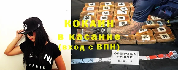 mix Абаза