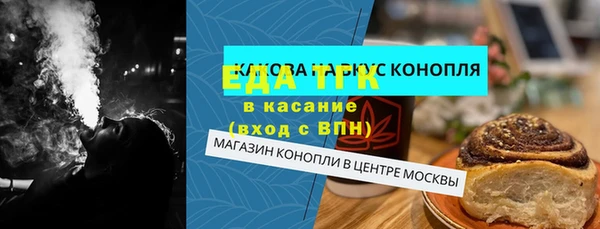 прущий лед Абинск