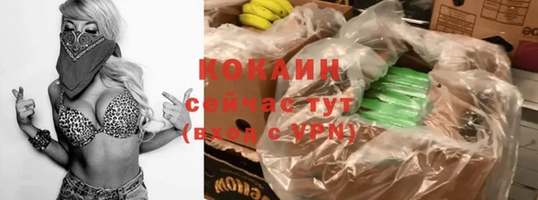 mix Абаза