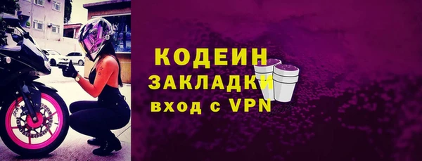 mix Абаза