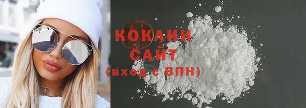 прущий лед Абинск