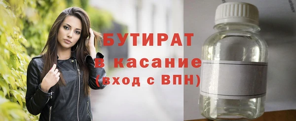 прущий лед Абинск