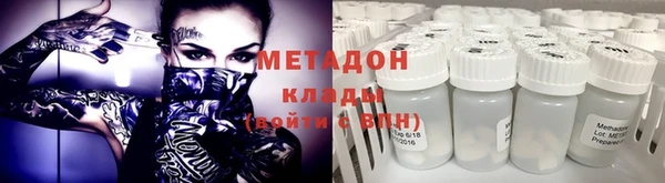 прущий лед Абинск