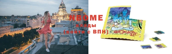 прущие крисы Абдулино