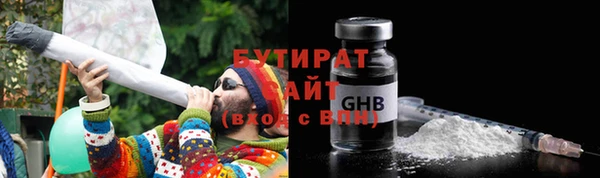 прущий лед Абинск