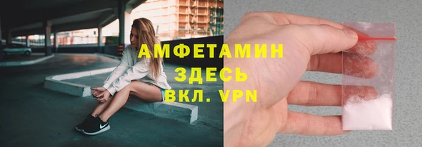 прущий лед Абинск