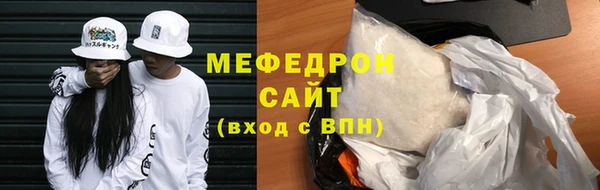 mix Абаза