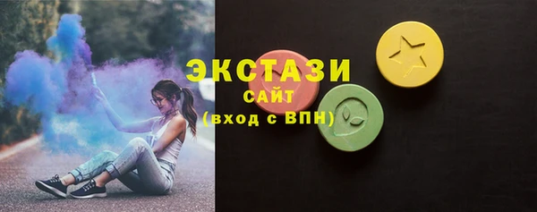 прущие крисы Абдулино
