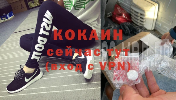 прущие крисы Абдулино