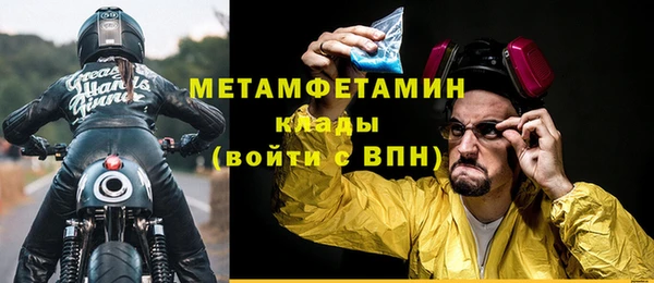 прущие крисы Абдулино