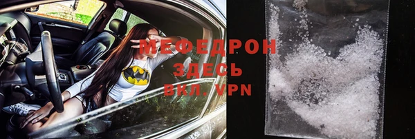 прущий лед Абинск