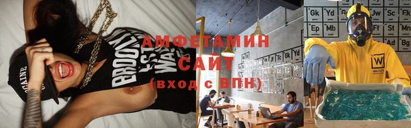 прущие крисы Абдулино