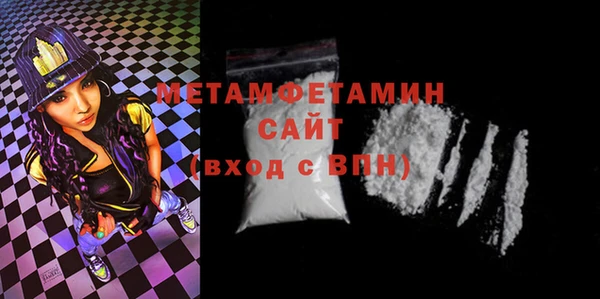 mix Абаза