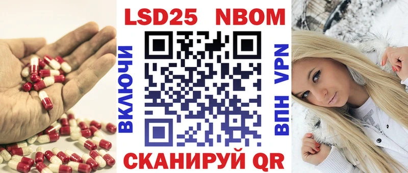 ЛСД экстази кислота Назрань
