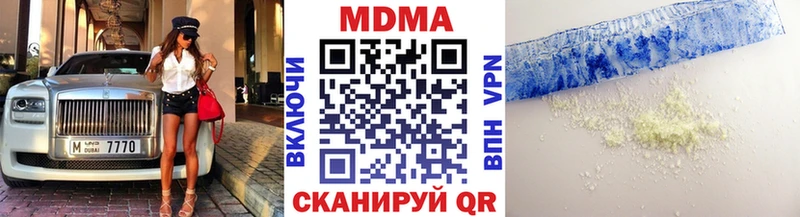 MDMA crystal Назрань