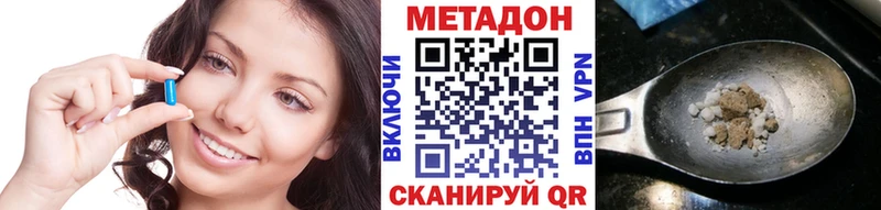наркотики  Назрань  МЕТАДОН кристалл 