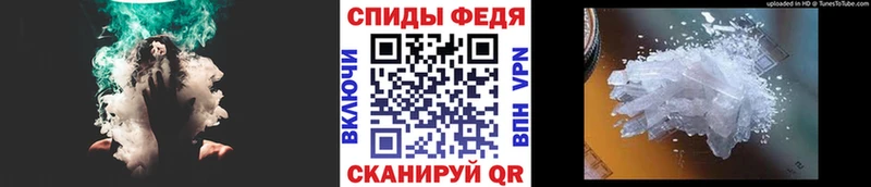 что такое   Назрань  МЕТАМФЕТАМИН Methamphetamine 