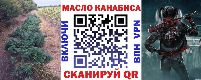 ТГК вейп с тгк Назрань