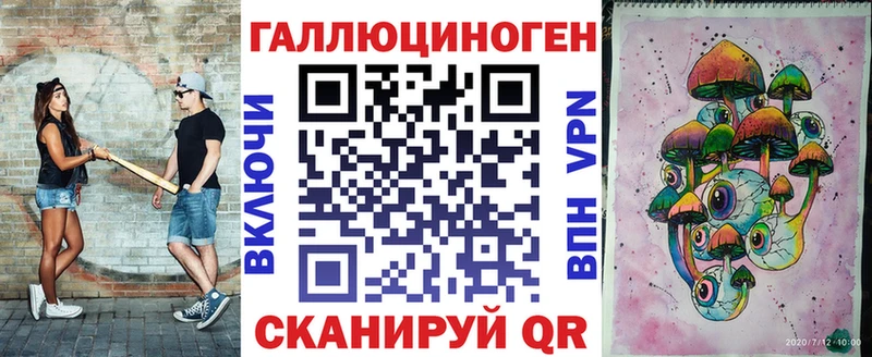 Галлюциногенные грибы MAGIC MUSHROOMS  купить наркотик  Назрань 